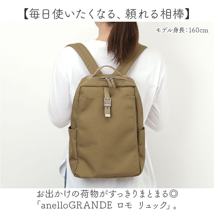 BACKYARD FAMILY「アネロ リュック レディース 通販 バックパック リュックサック 多収納 10ポケット ママバッグ」|リュック|