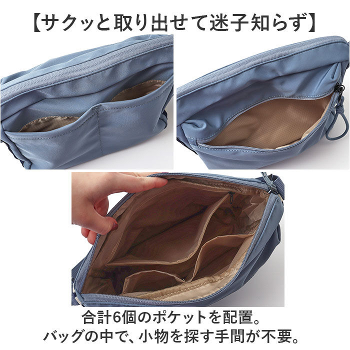 BACKYARD FAMILY「L.R.M バッグ RK-1085 通販 ショルダーバッグ ショルダーバック 斜めがけバッグ」|ショルダー・メッセンジャー|