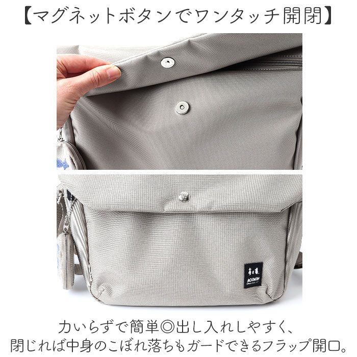 BACKYARD FAMILY「ムーミン ショルダー バッグ RMNK-02 通販 ショルダーバッグ ショルダーバック」|ショルダー・メッセンジャー|