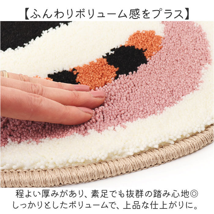 BACKYARD FAMILY「インテリアマット 通販 マルチマット マット 玄関マット ウェルカムマット ドアマット 室内」|その他|