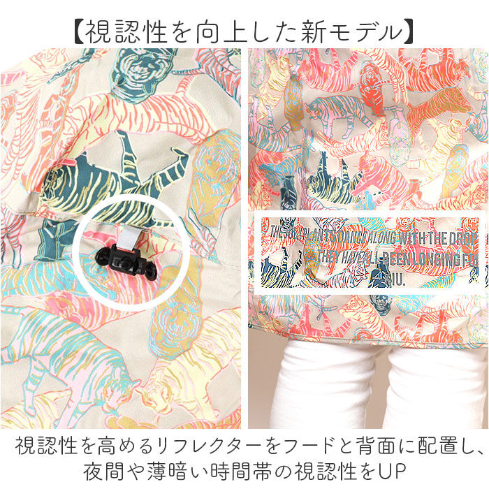 BACKYARD FAMILY「kiu キウ レインコート ポンチョ 通販 ポンチョスリーブ レインポンチョ 雨具 雨合羽 かっぱ」|レインコート|