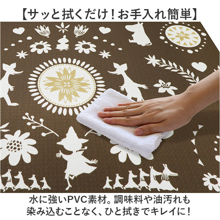 BACKYARD FAMILY「キッチンマット ムーミン 拭ける 240 通販 拭けるキッチンマット キッチン マット 台所マット」|その他|