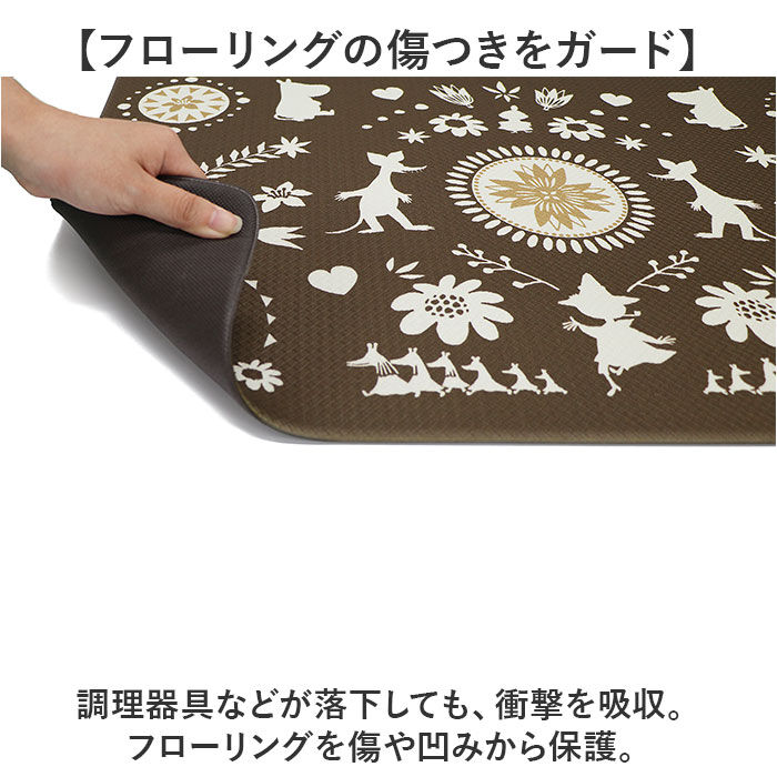BACKYARD FAMILY「キッチンマット ムーミン 拭ける 240 通販 拭けるキッチンマット キッチン マット 台所マット」|その他|