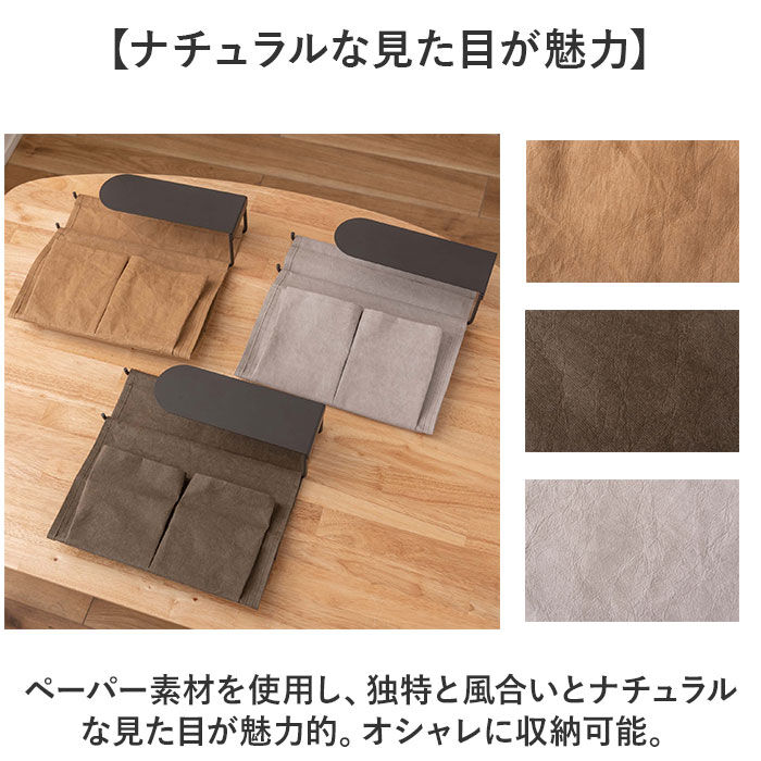 BACKYARD FAMILY「吊り下げ収納 通販 収納 吊り下げ テーブル下 折りたたみ コンパクト 持ち運び ハンギング」|その他|