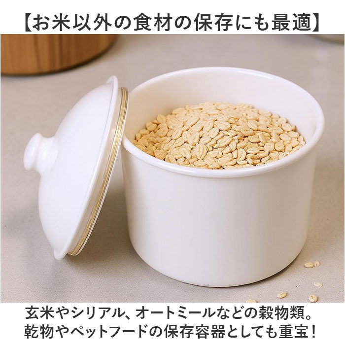BACKYARD FAMILY「米びつ おしゃれ 2kg 通販 日本製 米櫃 2キロ ライスストッカー 米 保存容器 キャニスター」|食器・キッチングッズ|