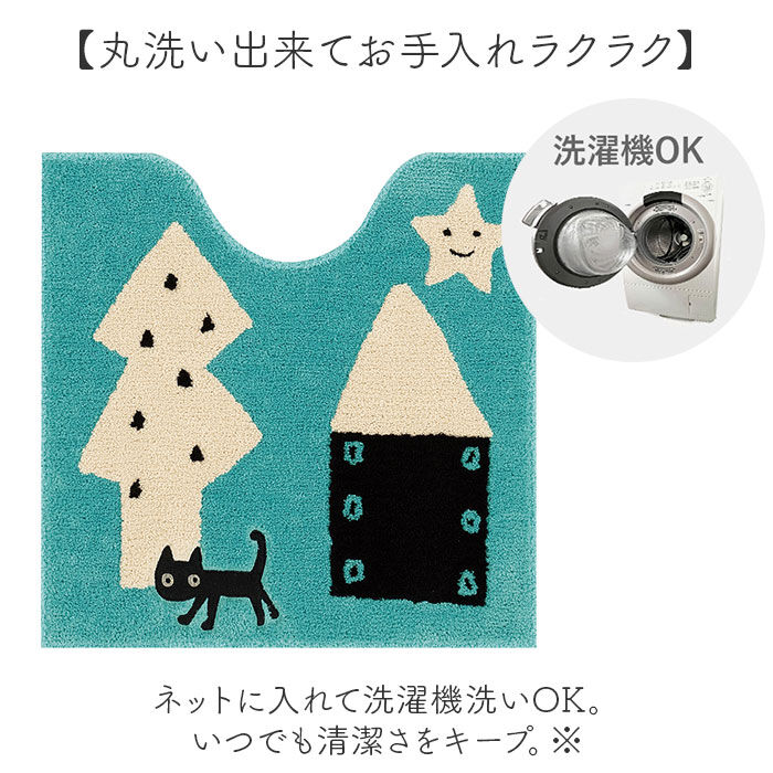 BACKYARD FAMILY「トイレマット 洗える 通販 トイレ用マット トイレ マット おしゃれ 60&times;60 アツコマタノ」|トイレタリー・ランドリーグッズ|