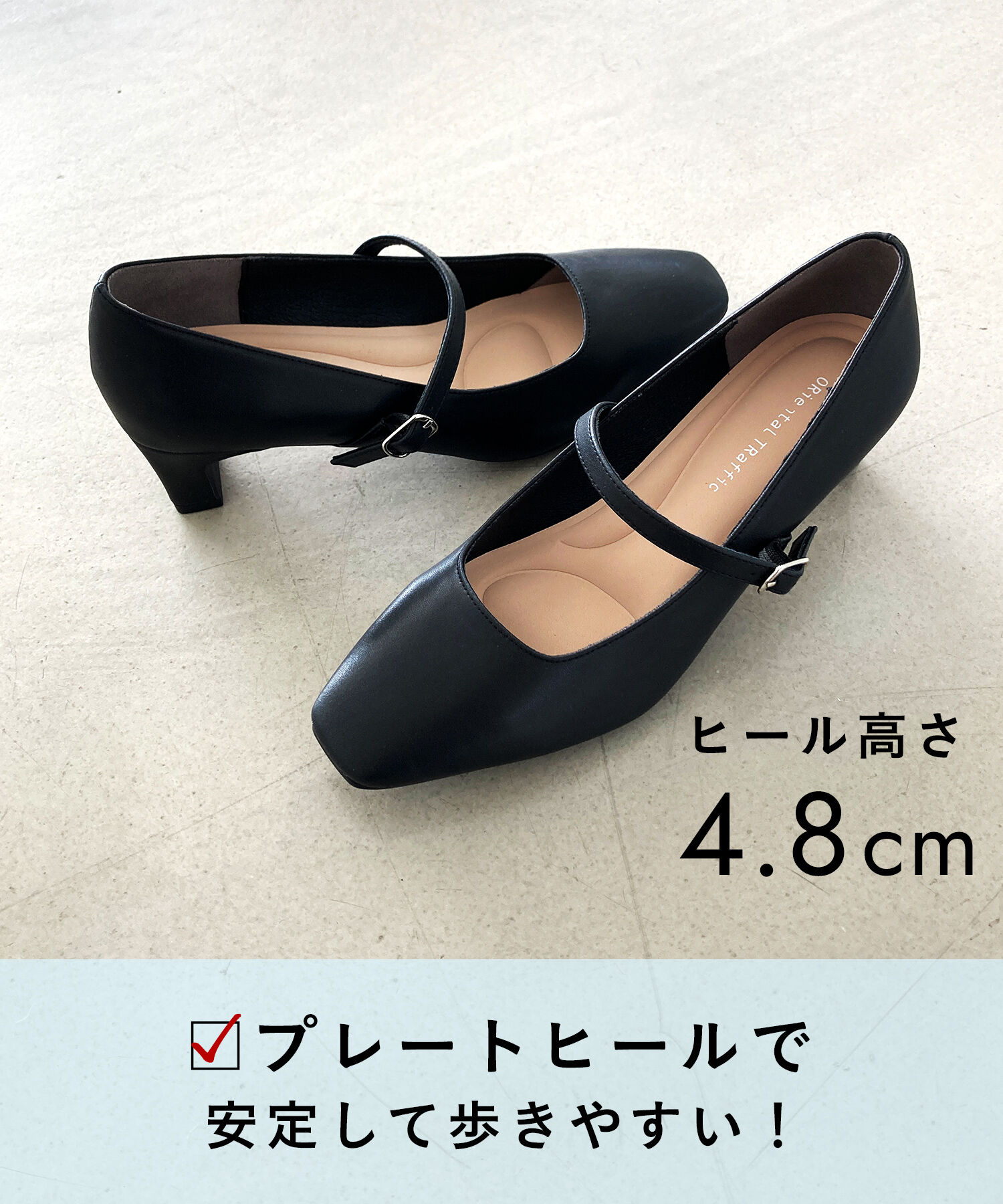 ORiental TRaffic「 スクエアトゥ ストラップ ヒール パンプス /R-3006 オフィス 就活 冠婚葬祭」|パンプス|