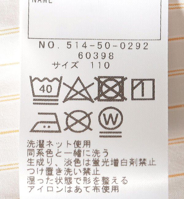 SHIPS KIDS「SHIPS KIDS:100～130cm / フリル シャツ ワンピース」|ワンピース|