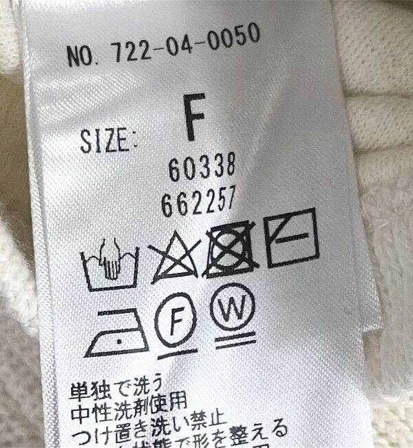 SHIPS any「SHIPS any:〈手洗い可能〉サカリバ フード ショート プルオーバー」|その他|