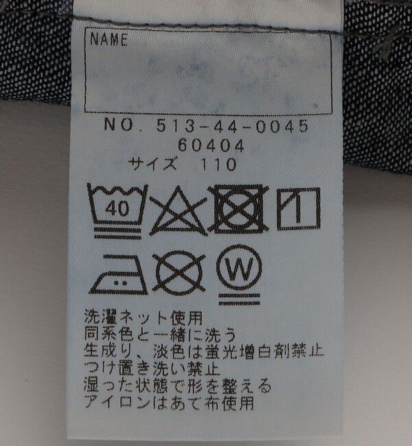 SHIPS KIDS「SHIPS KIDS:100～130cm / デニム プリーツ キュロット」|キュロット|