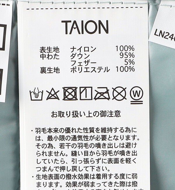 SHIPS any「TAION: クルーネック ボタン ダウン カーディガン<KIDS>」|ダウン|