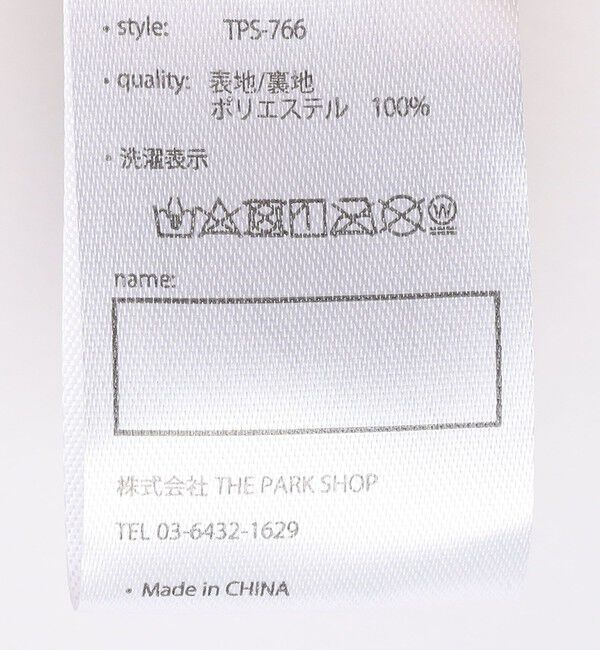 SHIPS KIDS「THE PARK SHOP:115～145cm / INUIT SHEEP VEST」|ダウンベスト・ベスト|