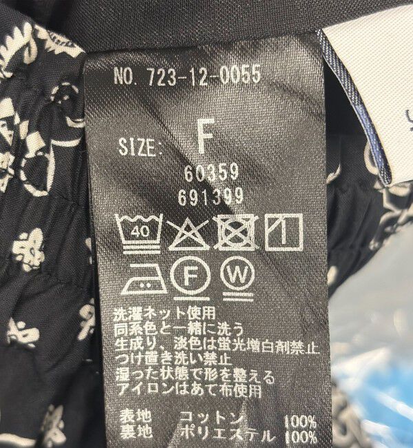 SHIPS any「SHIPS any:〈洗濯機可能〉バンダナ プリント イージー ワイド パンツ」|その他|