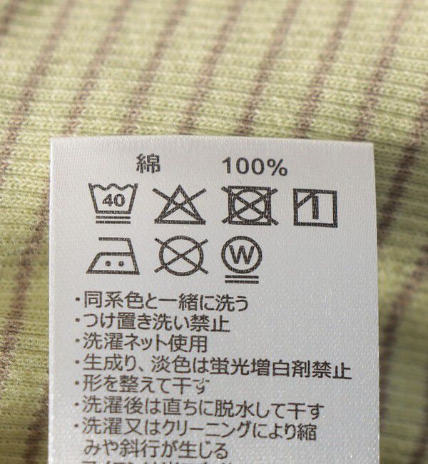 SHIPS any「Healthknit:〈洗濯機可能〉リブ ボーダー TEE」|Tシャツ・カットソー|