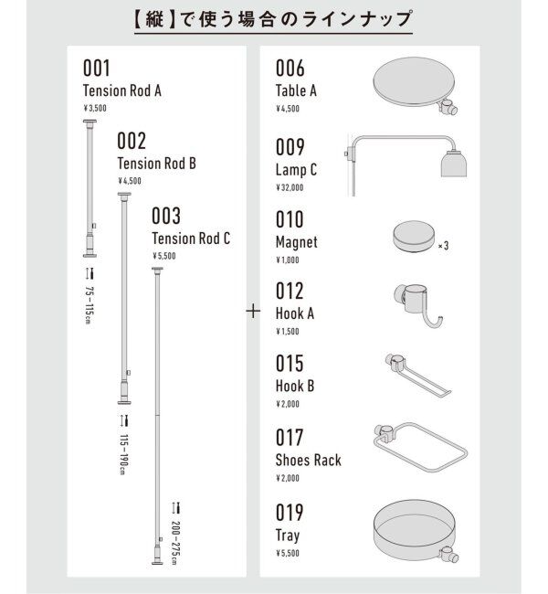 journal standard Furniture「【DRAWALINE/ドローアライン】203 Shade」|その他|