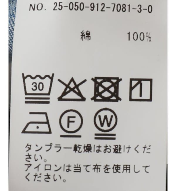 SLOBE IENA「《WEB限定/追加4》LE DENIM BDUデニムシャツ」|シャツ・ブラウス|