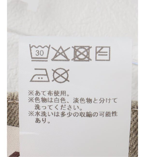 PULP「KERNEMILK/カーネミルク Karli Jeans」|デニム|