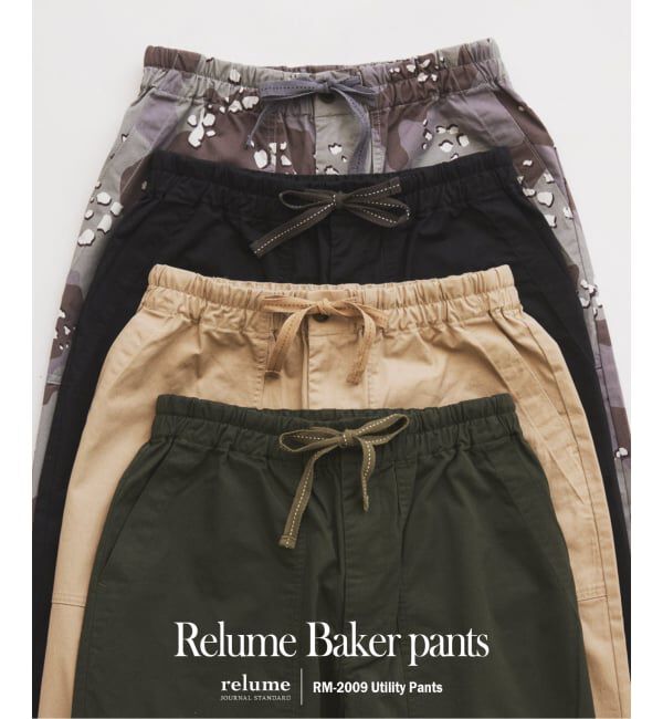 JOURNAL STANDARD relume「&rdquo;Relume&rdquo; イージー ベイカーパンツ」|その他|