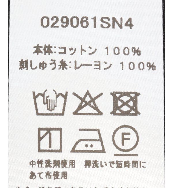 JOURNAL STANDARD relume「【SARA MALLIKA/サラマリカ】 Organza Aari Embroidery Bab」|その他|