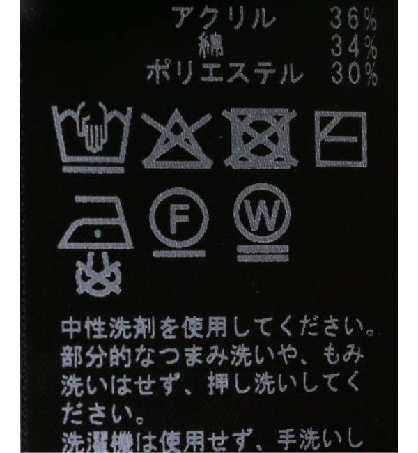 Spick and Span「ストレートニットスカート」|スカート|