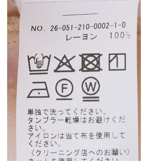 Spick and Span「《一部店舗+WEB限定》BA&SH / バッシュ BLOUSE NOVELLA」|シャツ・ブラウス|