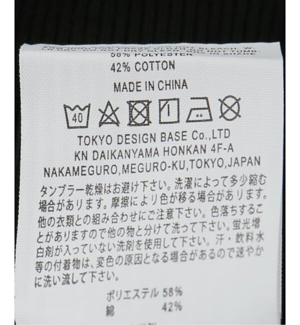 U by SPICK&SPAN「GOAT/ゴート RIB TANK TOP」|タンクトップ|