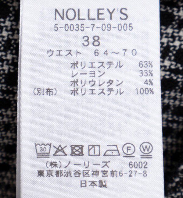 NOLLEY'S「《セットアップ対応》ウォッシャブルドビーストレッチパンツ」|その他|