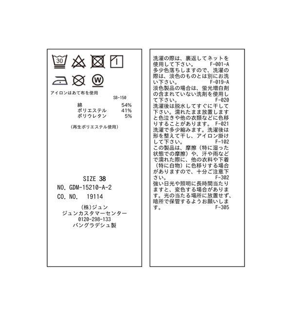 Rope&rsquo;Picnic「マルチファンクションTシャツ」|Tシャツ・カットソー|