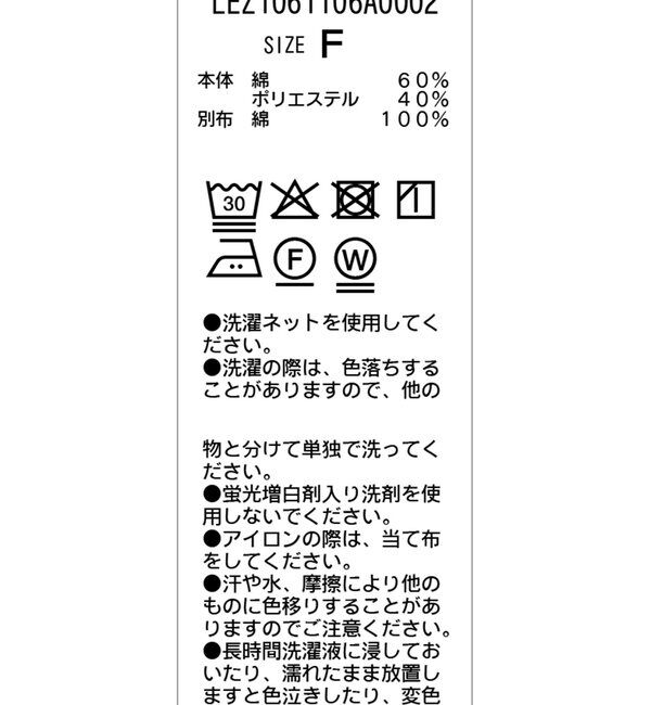  「バックUネッククロップボーダーTシャツ」|Tシャツ・カットソー|