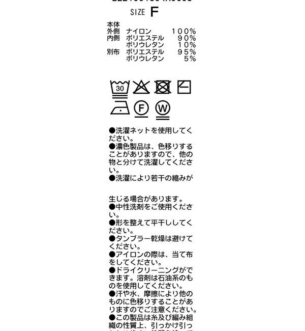 「チュールギャザーブラウス」|シャツ・ブラウス|