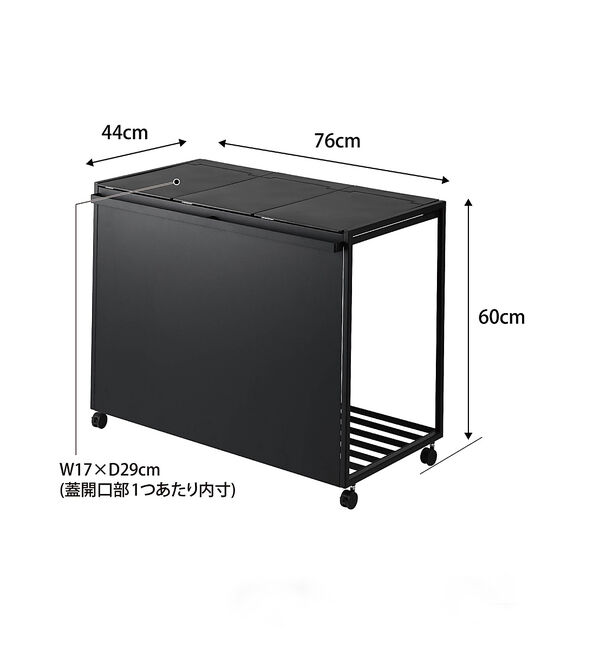 collex「【tower/タワー】蓋付き目隠し分別ダストワゴン 45L 3分別 キッチン ゴ」|食器・キッチングッズ|