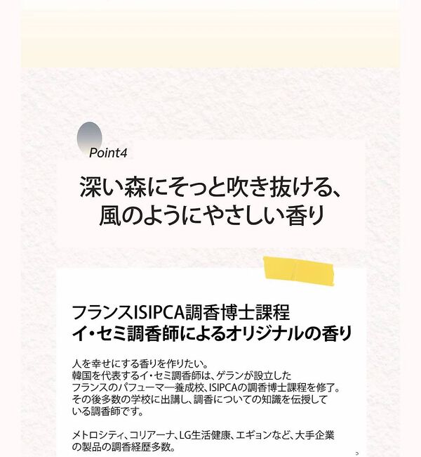 Rouge vif「【FIT YOUR SKIN/フィットユアスキン】クッションファンデ/アートフィ」|その他|