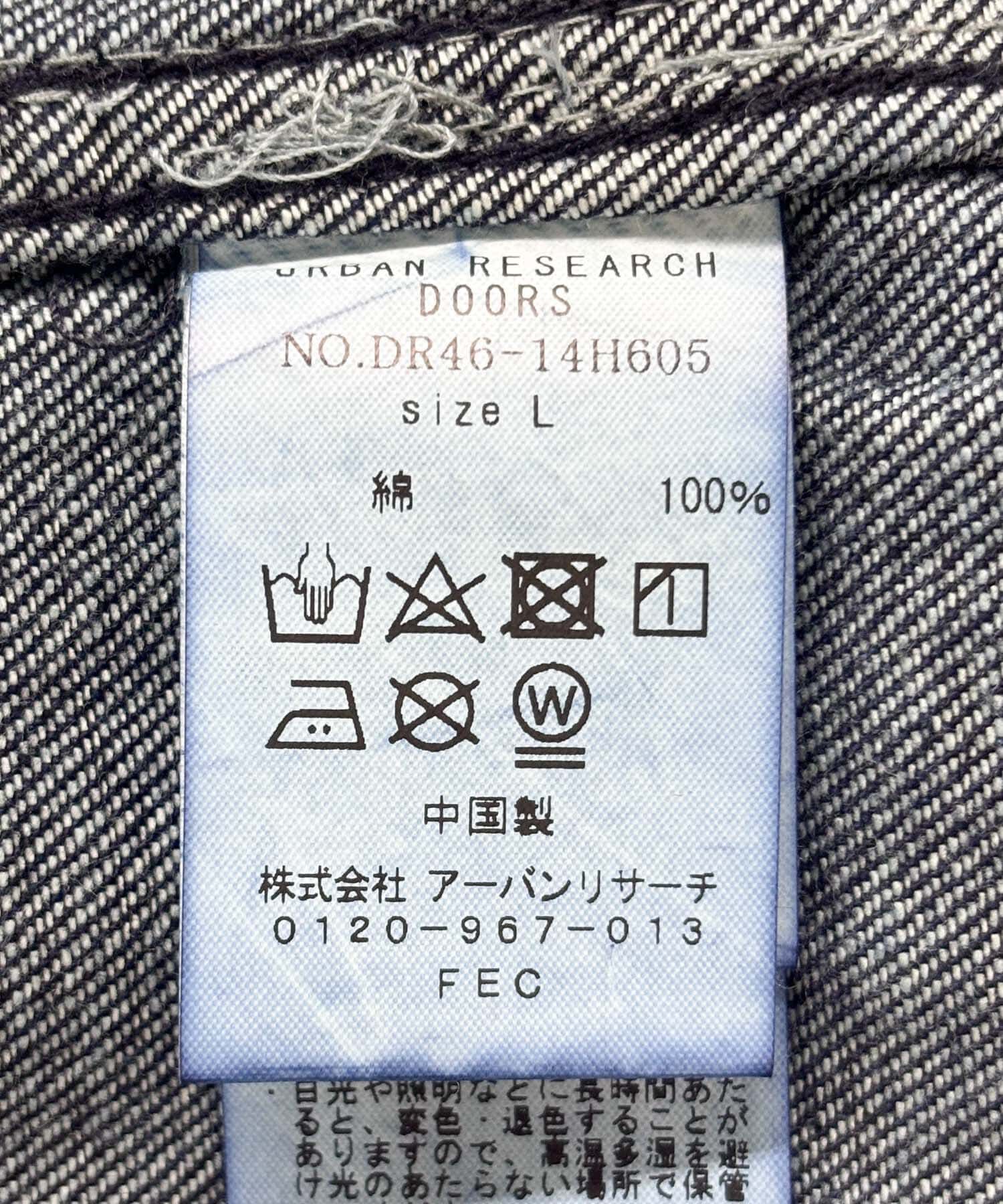 URBAN RESEARCH DOORS「Utility Denim Pants」|デニム|