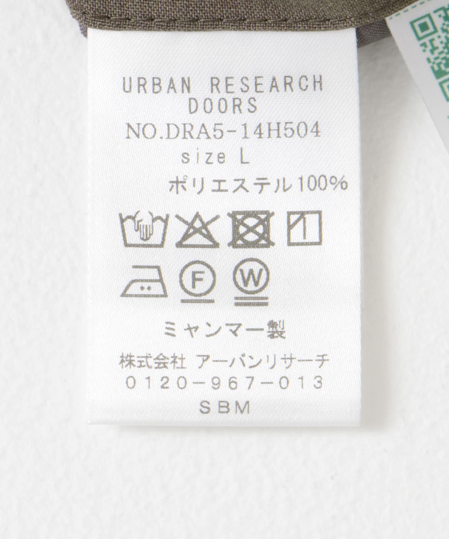URBAN RESEARCH DOORS「『吸水速乾/接触冷感/防ｼﾜ』『一部WEB限定』UTILITY&EASY ｲｰｼﾞｰﾄﾗｳ 」|その他|