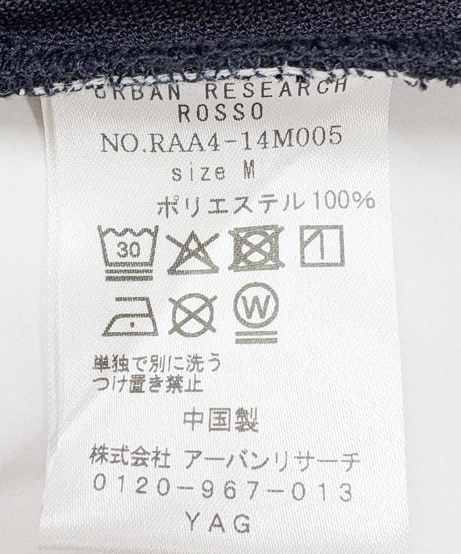 URBAN RESEARCH ROSSO「『ｾｯﾄｱｯﾌﾟ対応/XLｻｲｽﾞあり』ｺﾝﾌｫｰﾀﾌﾞﾙﾄﾞﾗｲｲｰ 」|その他|