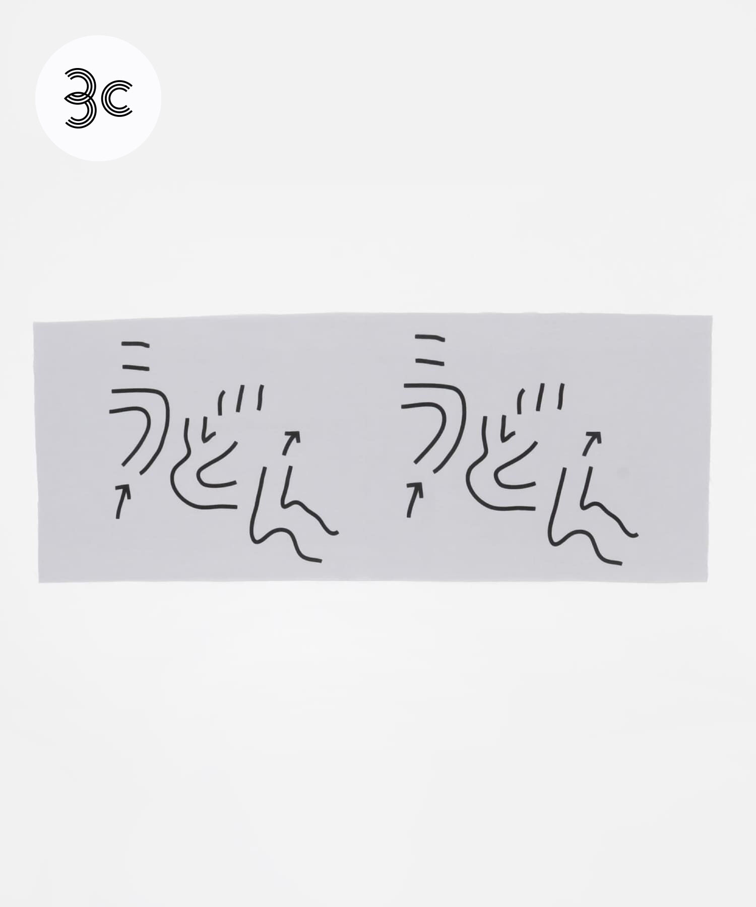 URBAN RESEARCH「Masanao Hirayama　うどん迷路 手ぬぐい」|その他|ライトグレー