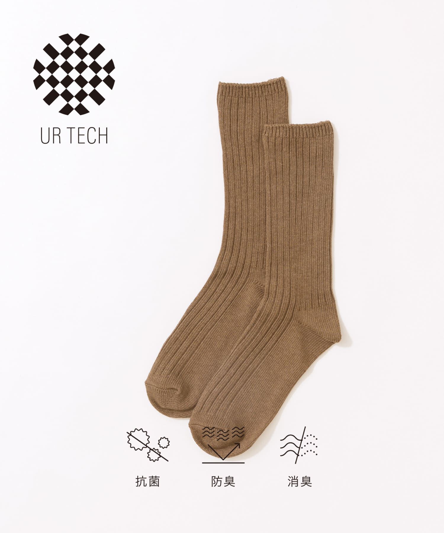 URBAN RESEARCH「『URTECH』太リブソックス」|ソックス|ブラウン