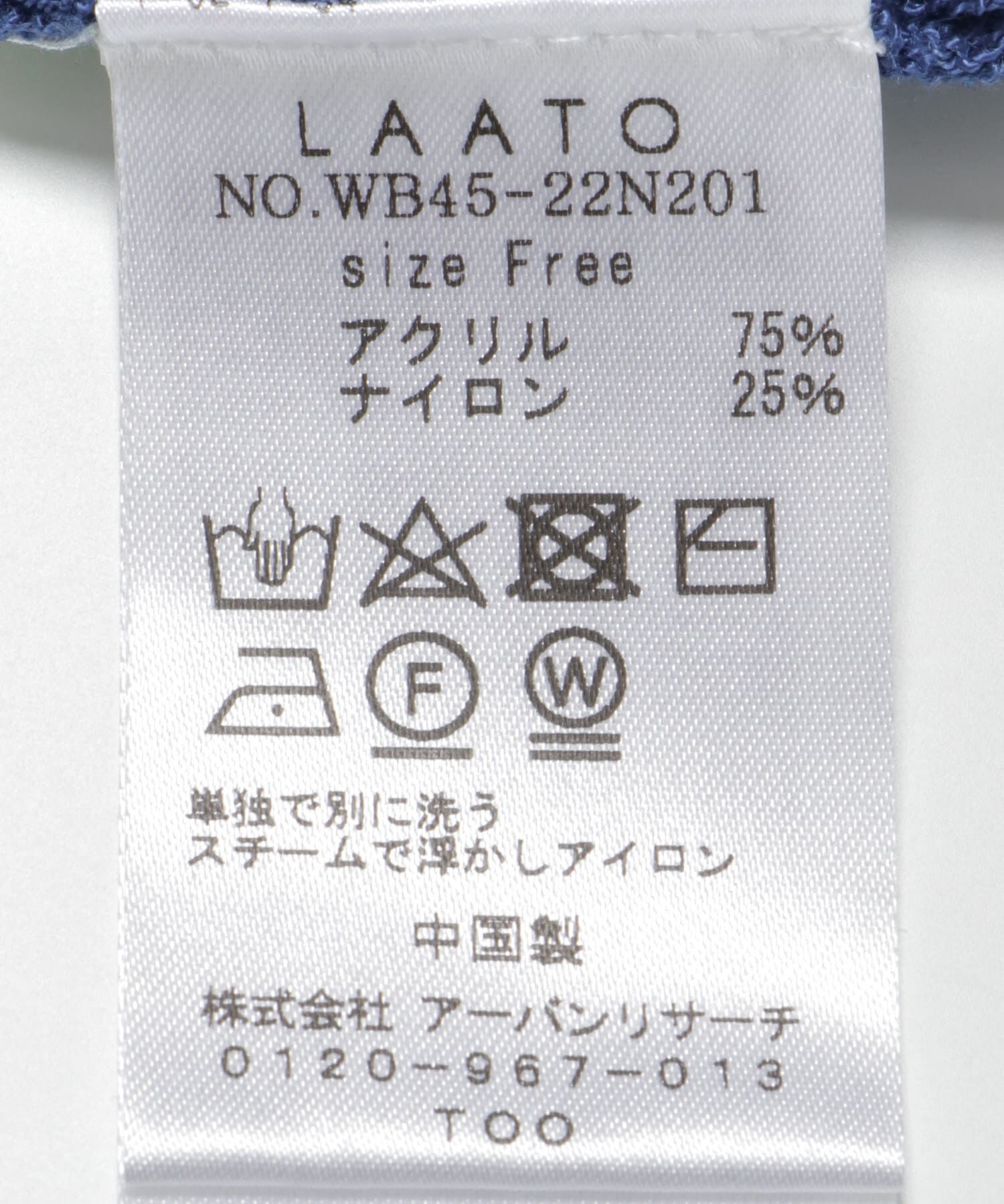 LAATO「summer knit cardigan」|ニット・セーター|