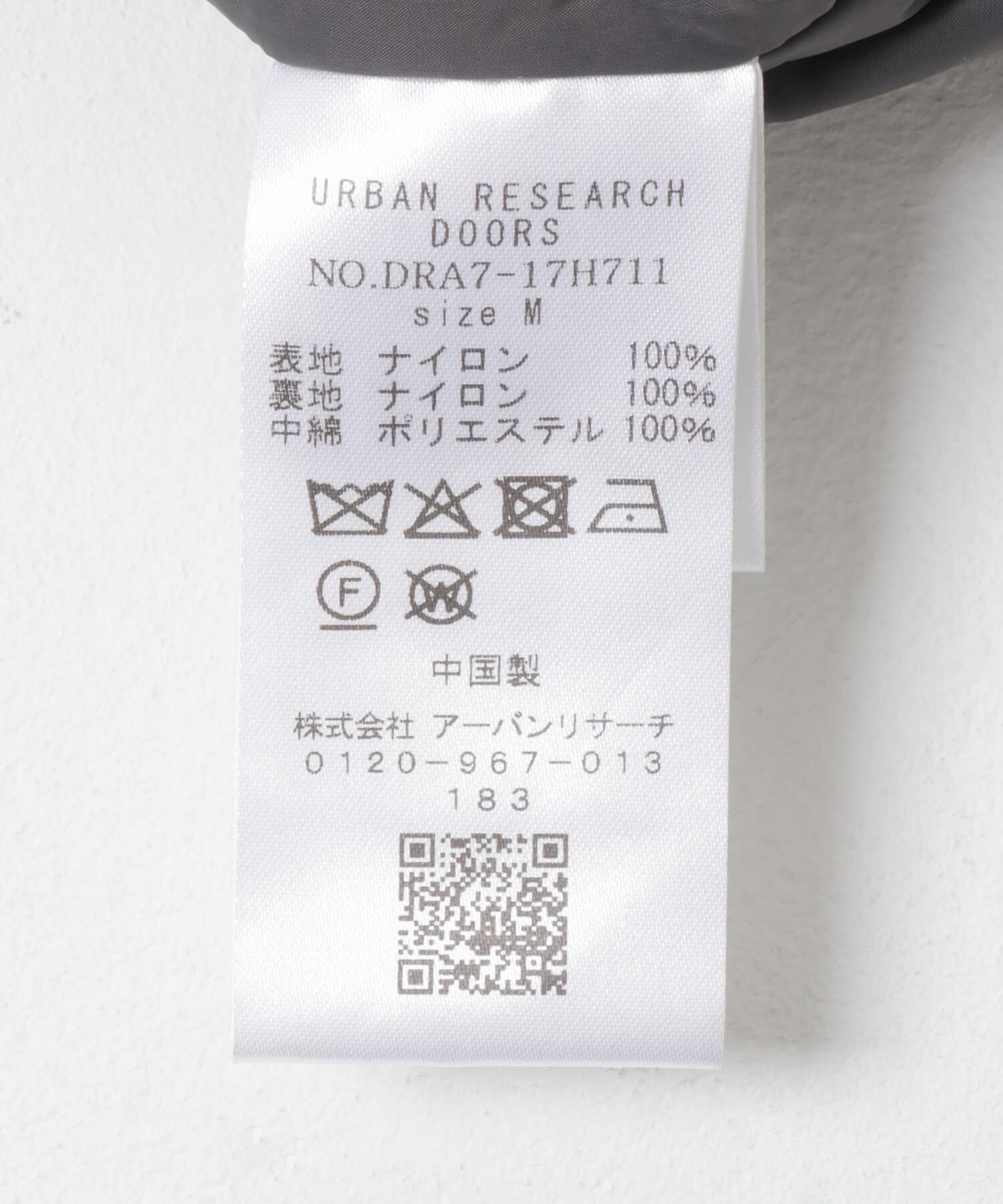 URBAN RESEARCH DOORS「ライトナイロン パデット バルマカンコート」|ノーカラーコート|