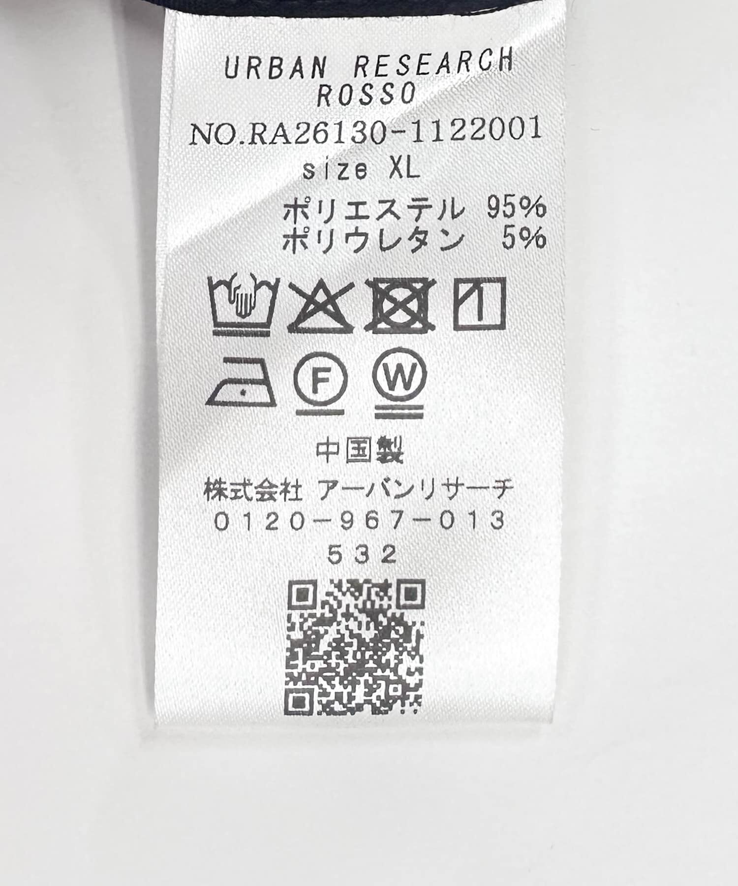 URBAN RESEARCH ROSSO「『WEB限定』『イージーケア』ハイパフォーマンス快適セットアップ」|その他|