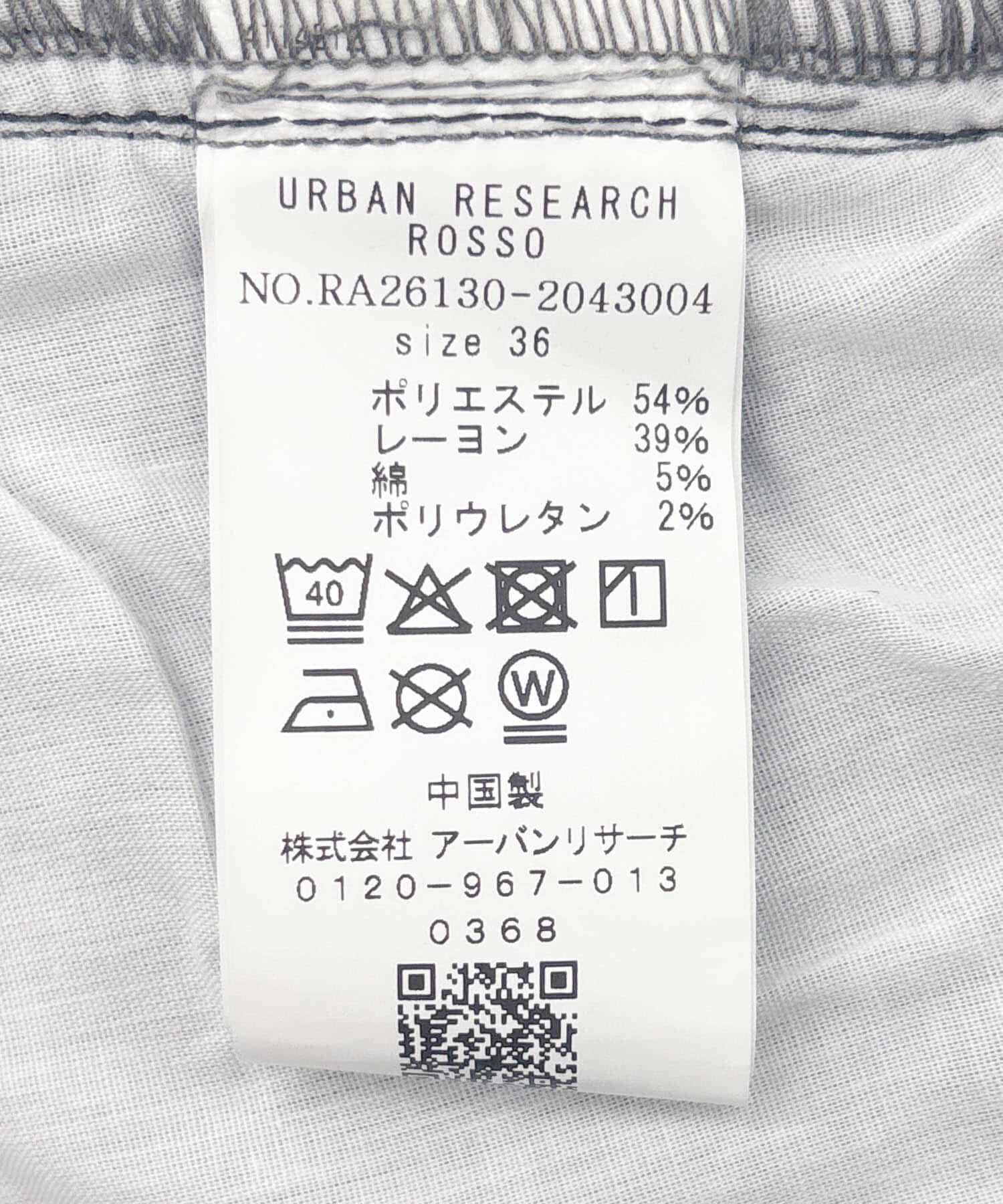 URBAN RESEARCH ROSSO「ピンタックストレッチワイドデニムパンツ」|デニム|