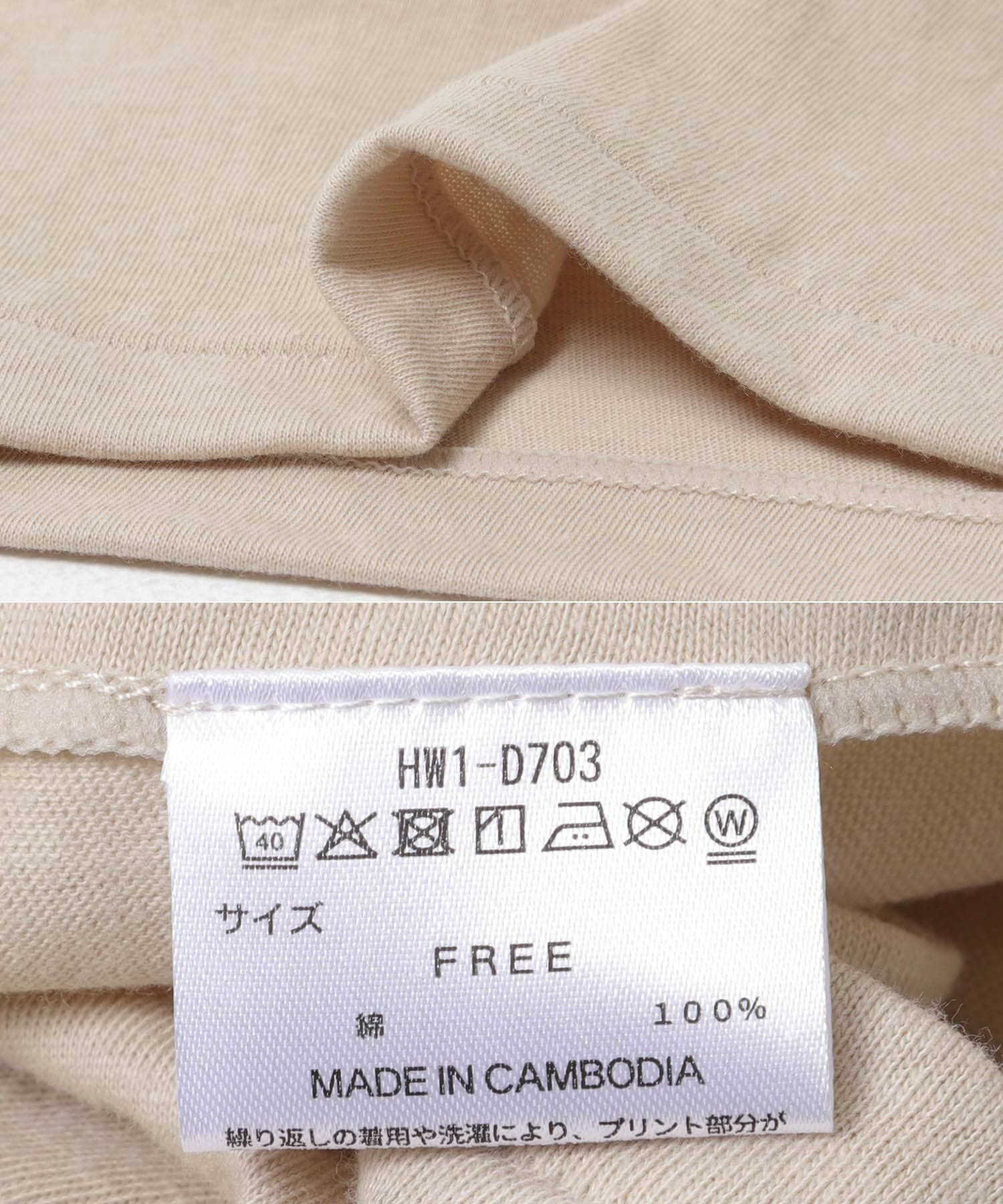 URBAN RESEARCH「HANES　3PクルーネックTシャツ」|Tシャツ・カットソー|