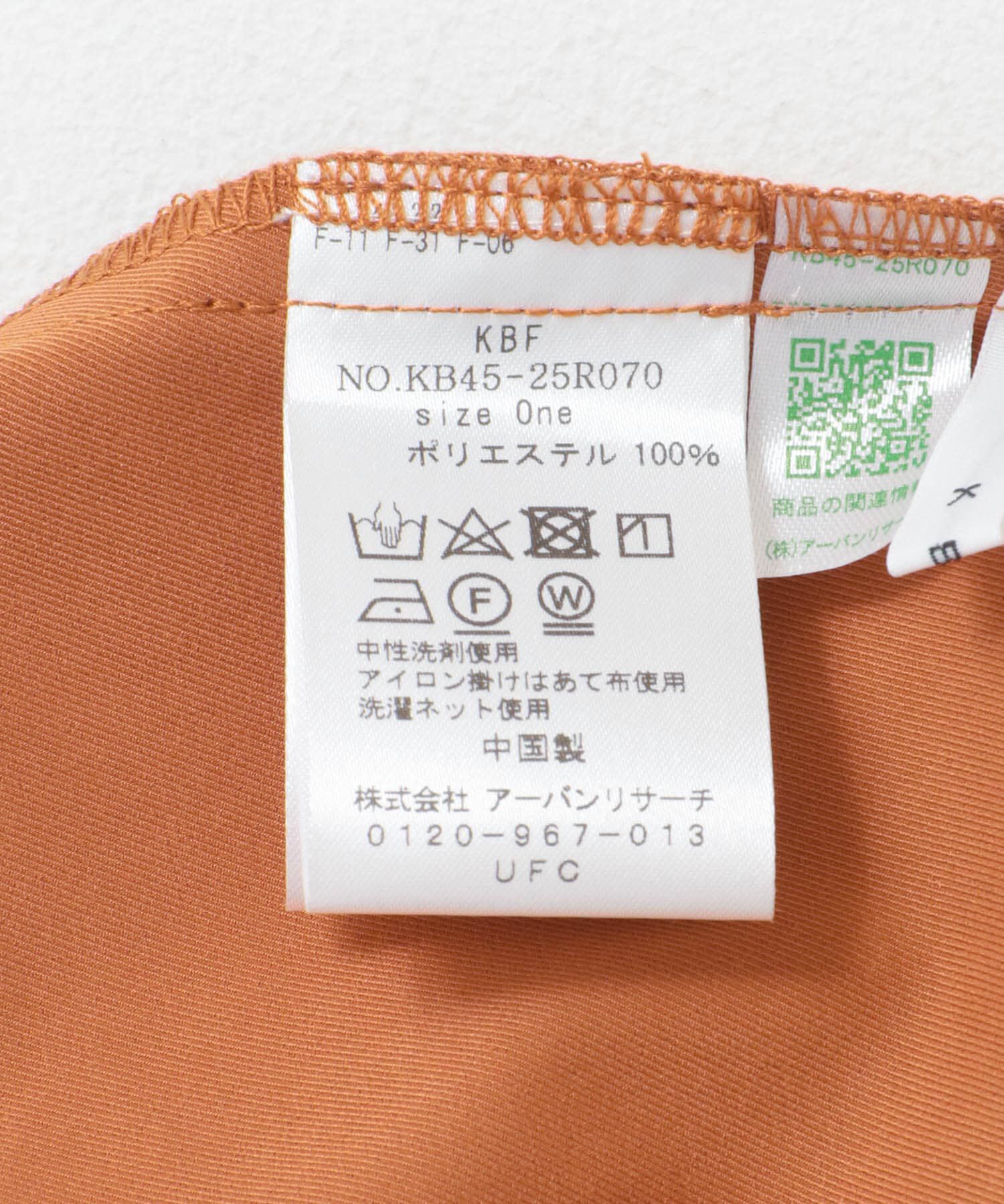  「フロントZIPペンシルスカート」|スカート|