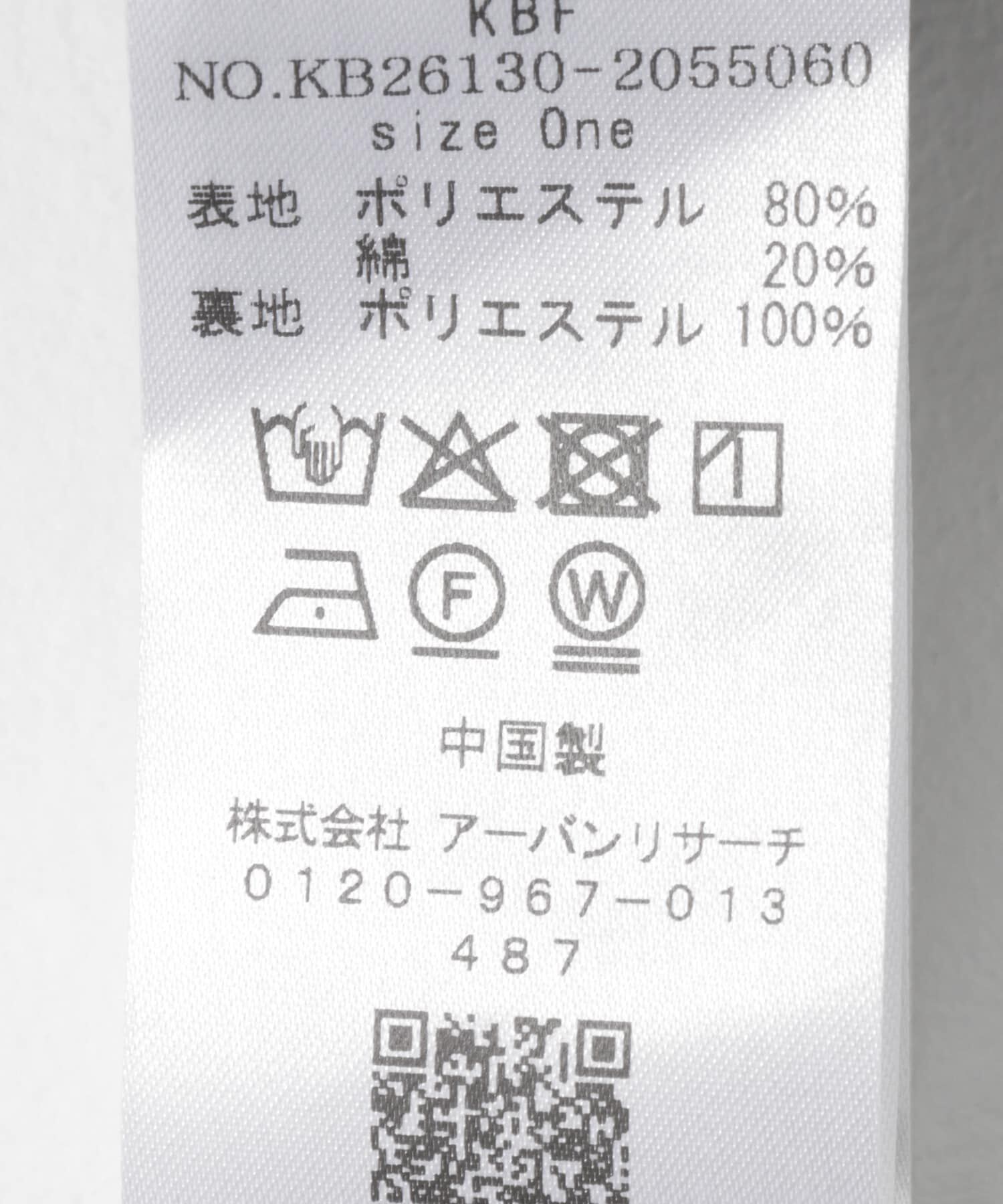  「ボリュームミディスカート」|スカート|