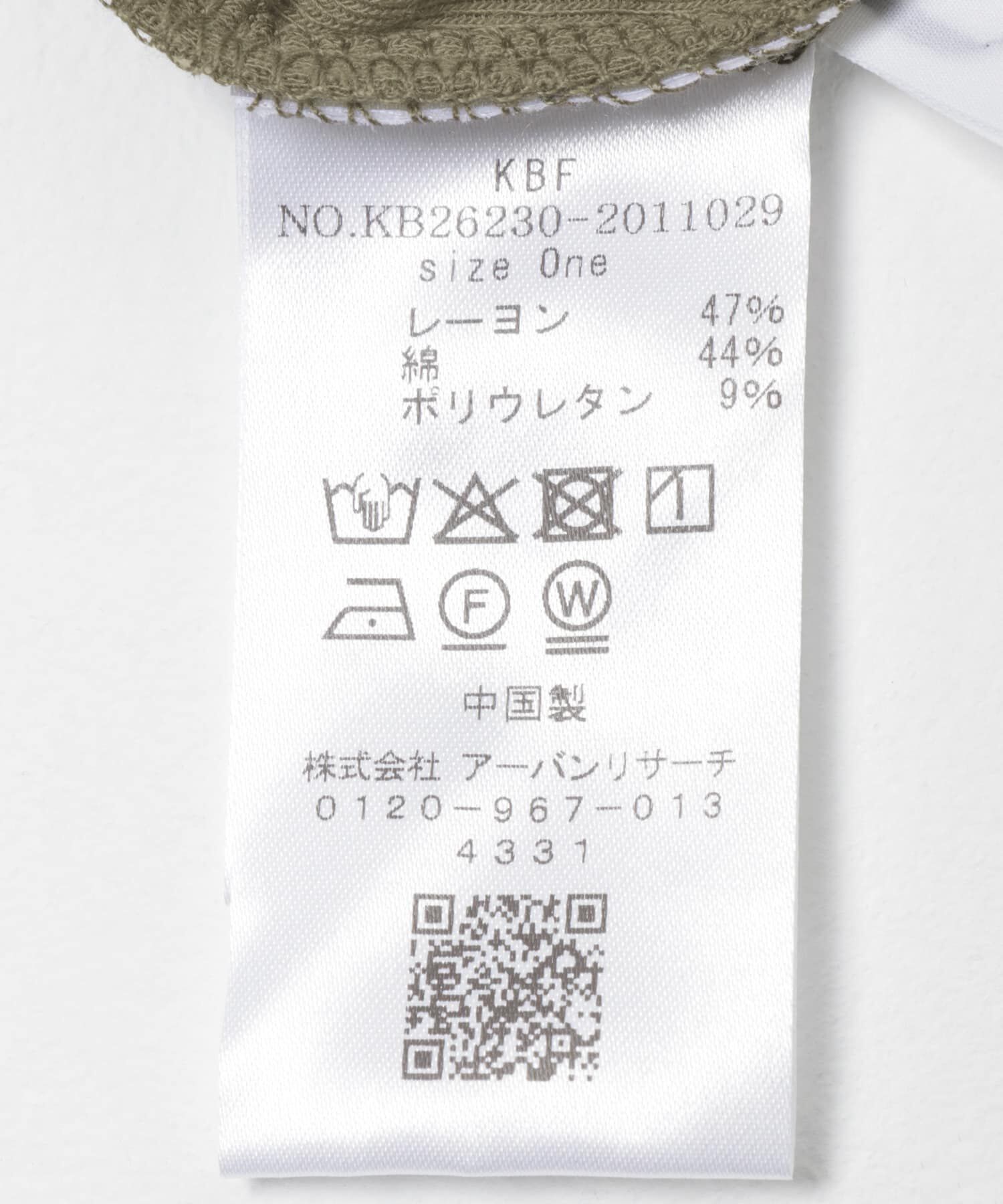  「スパゲティストラップカップ付きキャミ」|キャミソール|