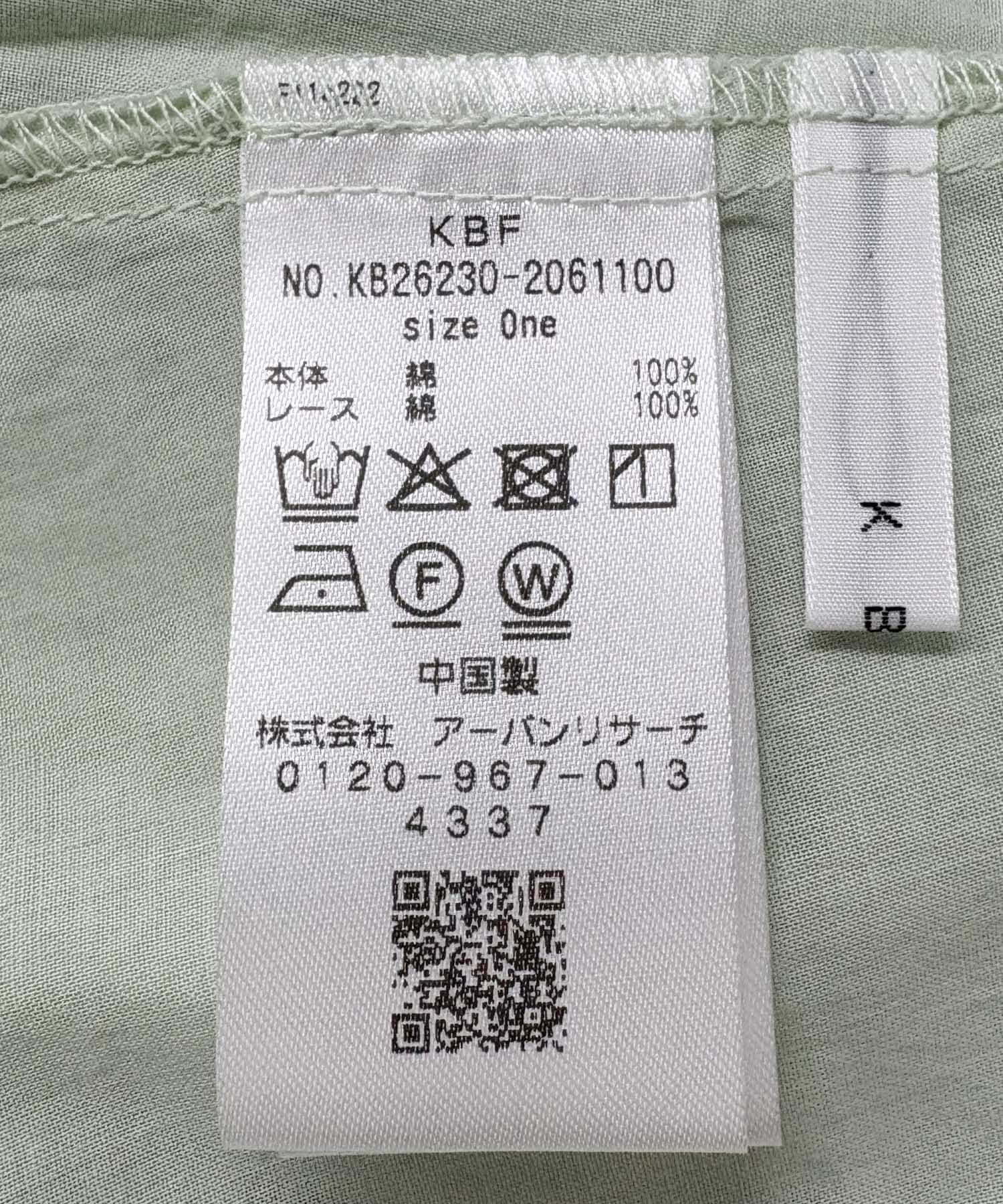  「2WAYレースドッキングミニワンピース」|ワンピース|