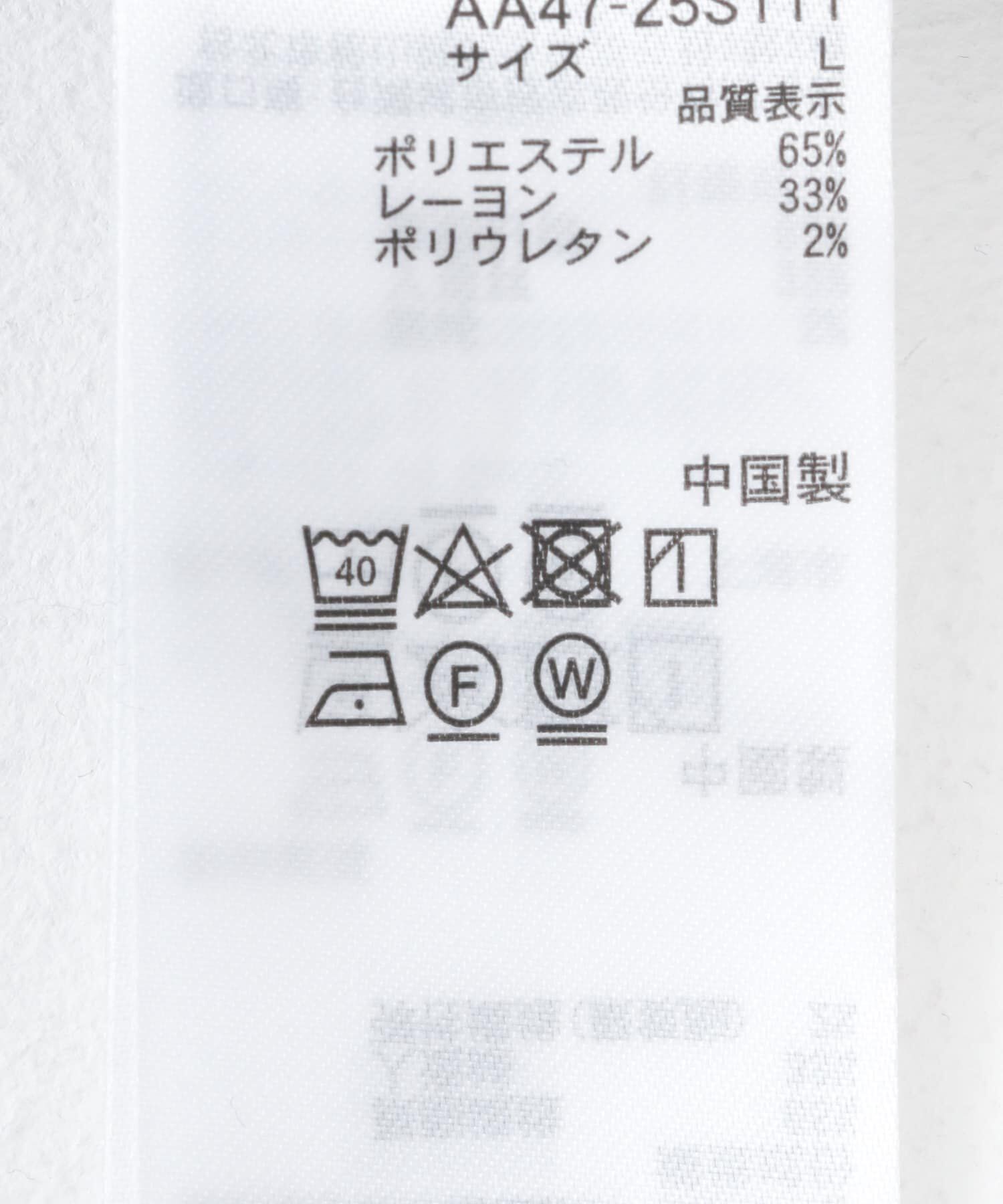 SENSE OF PLACE by URBAN RESEARCH「ジャージーメルトンアウトポケットスカート」|スカート|