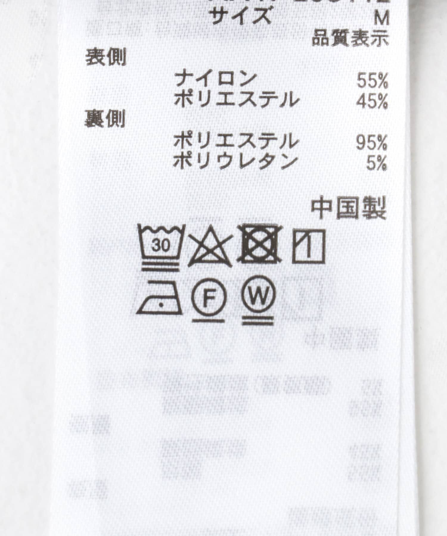 SENSE OF PLACE by URBAN RESEARCH「オーガンジーレイヤードスカート」|スカート|