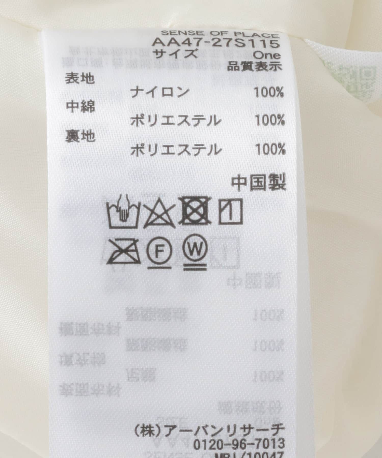 SENSE OF PLACE by URBAN RESEARCH「サイドジップパフベスト」|ダウンベスト・ベスト|