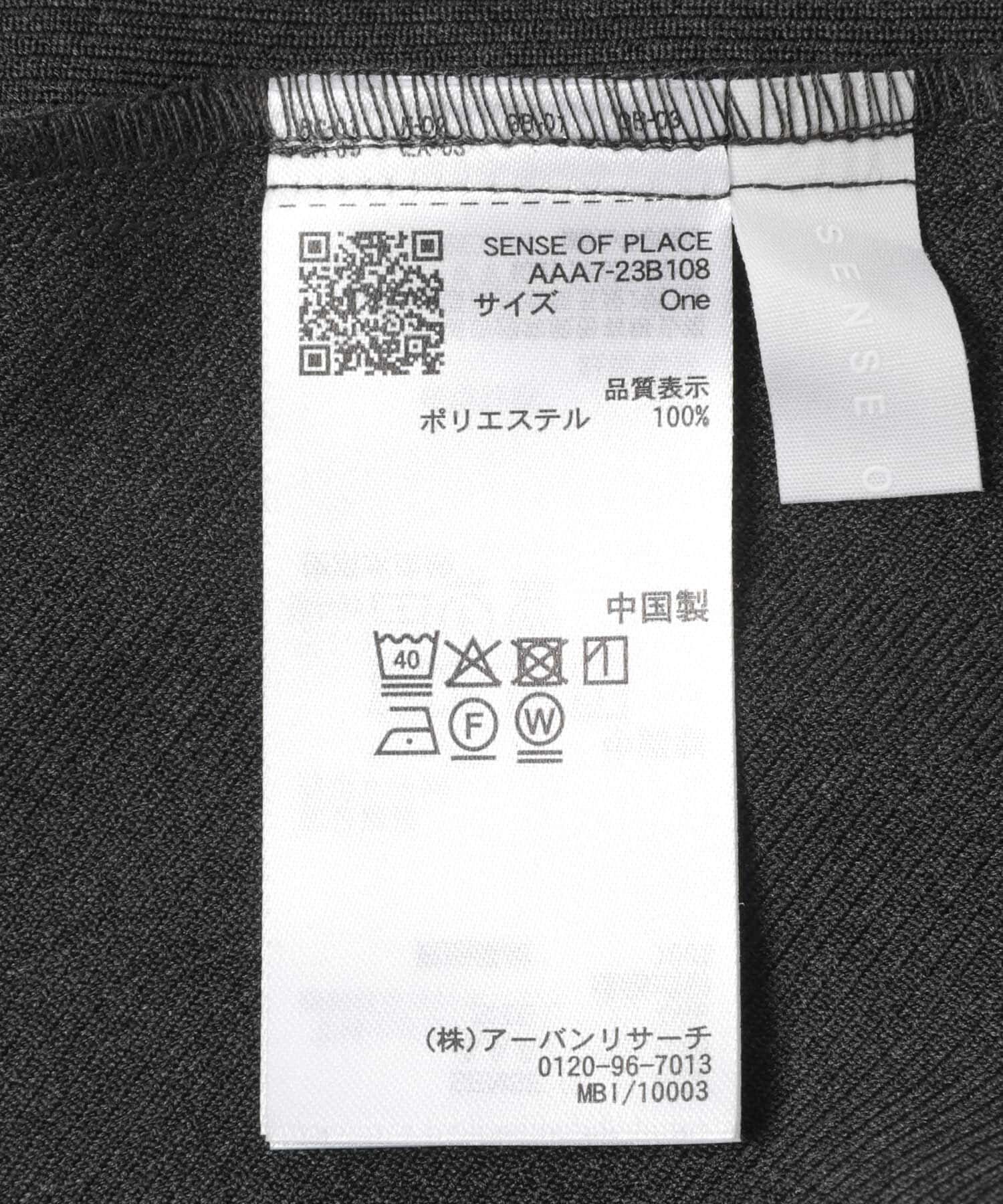 SENSE OF PLACE by URBAN RESEARCH「レイヤードデザインビスチェ」|その他|